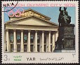 Yemen 1970 Sports 3 Bogash Multicolor Michel 1235